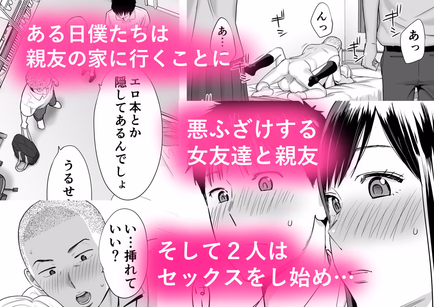 カラミざかり サンプル画像 2枚目
