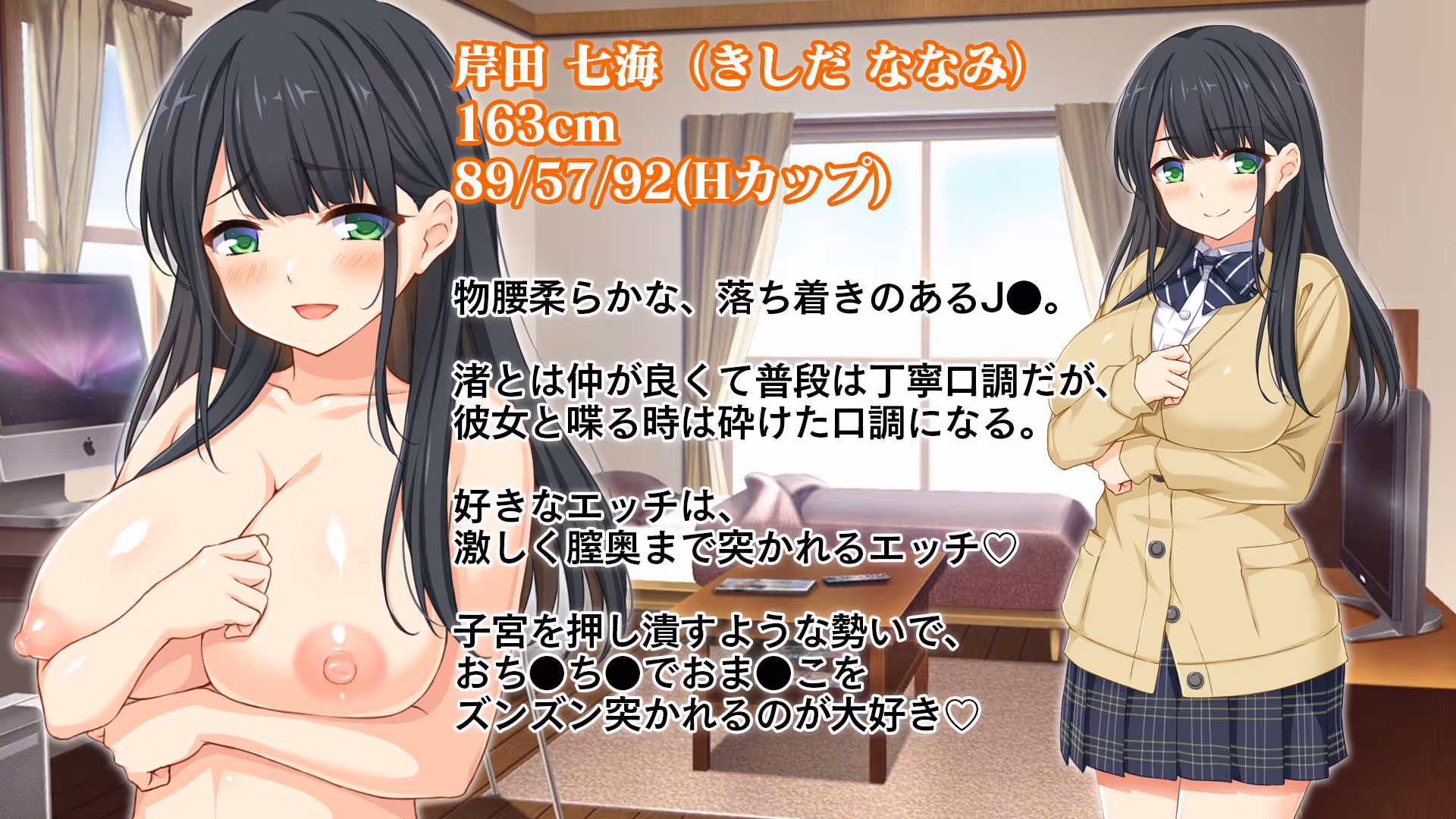 マッチングアプリで逆3P！〜●●ふたりが競い合って俺にベロチュー＆乳首責め〜 サンプル画像 5枚目