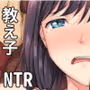 そして私は今日もあの男に食べられる