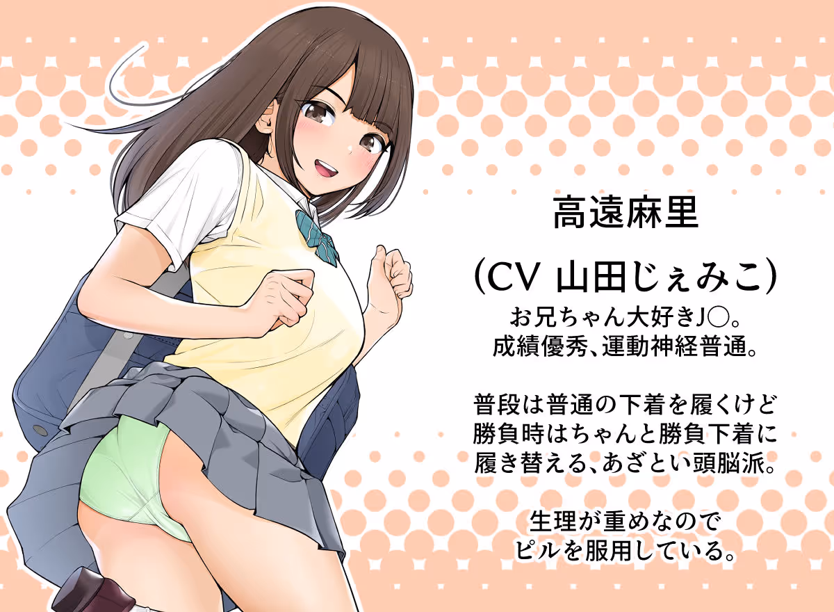 義理ですからっ 妹と実家とラブホでラブハメ生活編 サンプル画像 8枚目