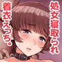 ボーイッシュ彼女は先輩の色に染まる
