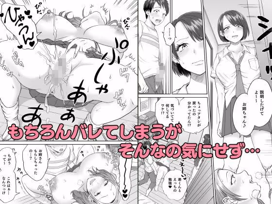ビッチなギャルは好きですか? サンプル画像 3枚目