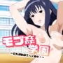 モブ姦学園 〜巨乳運動部をハメ倒せ！〜