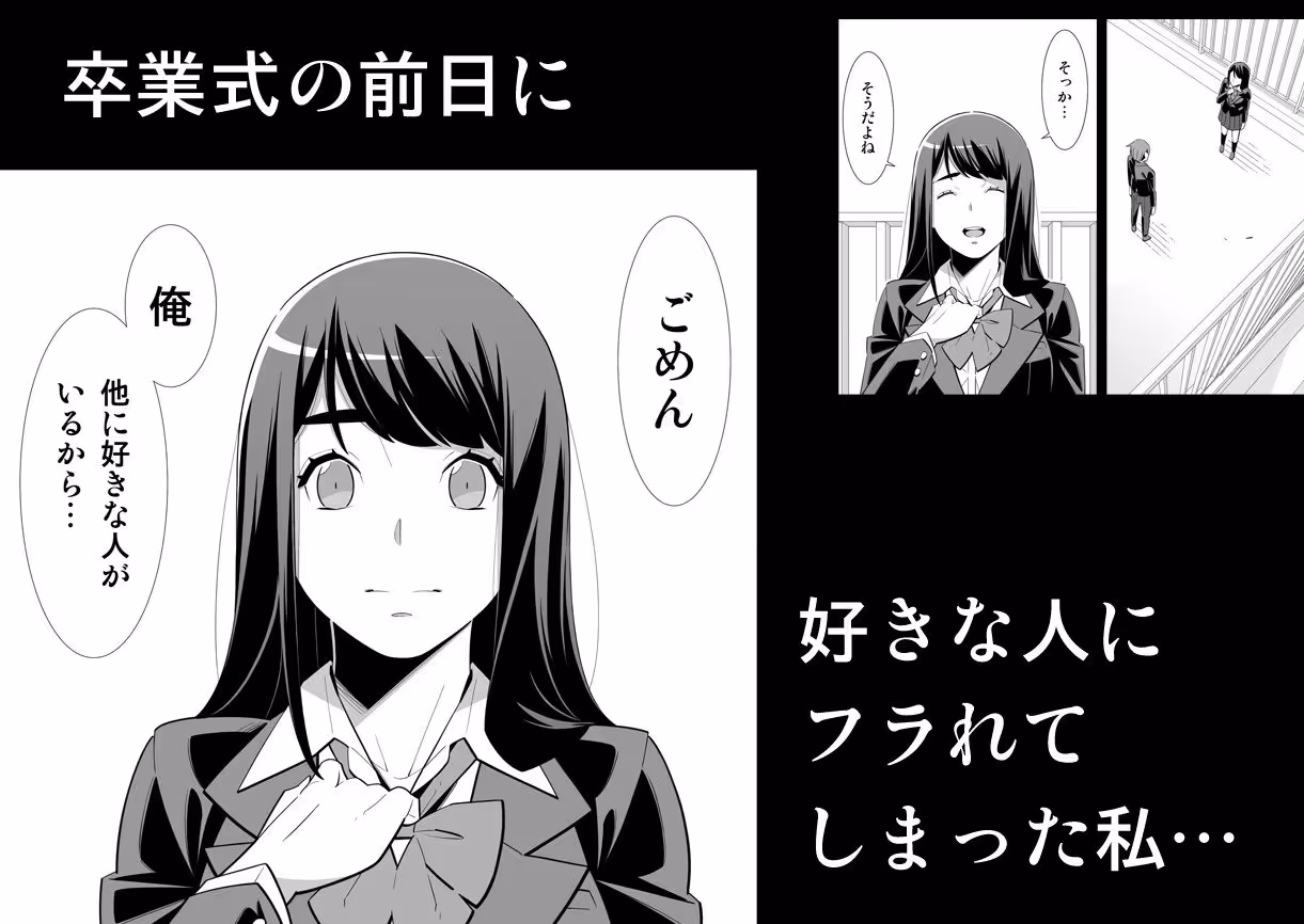 保健の先生 -生徒の性欲解決します- 序章 サンプル画像 2枚目