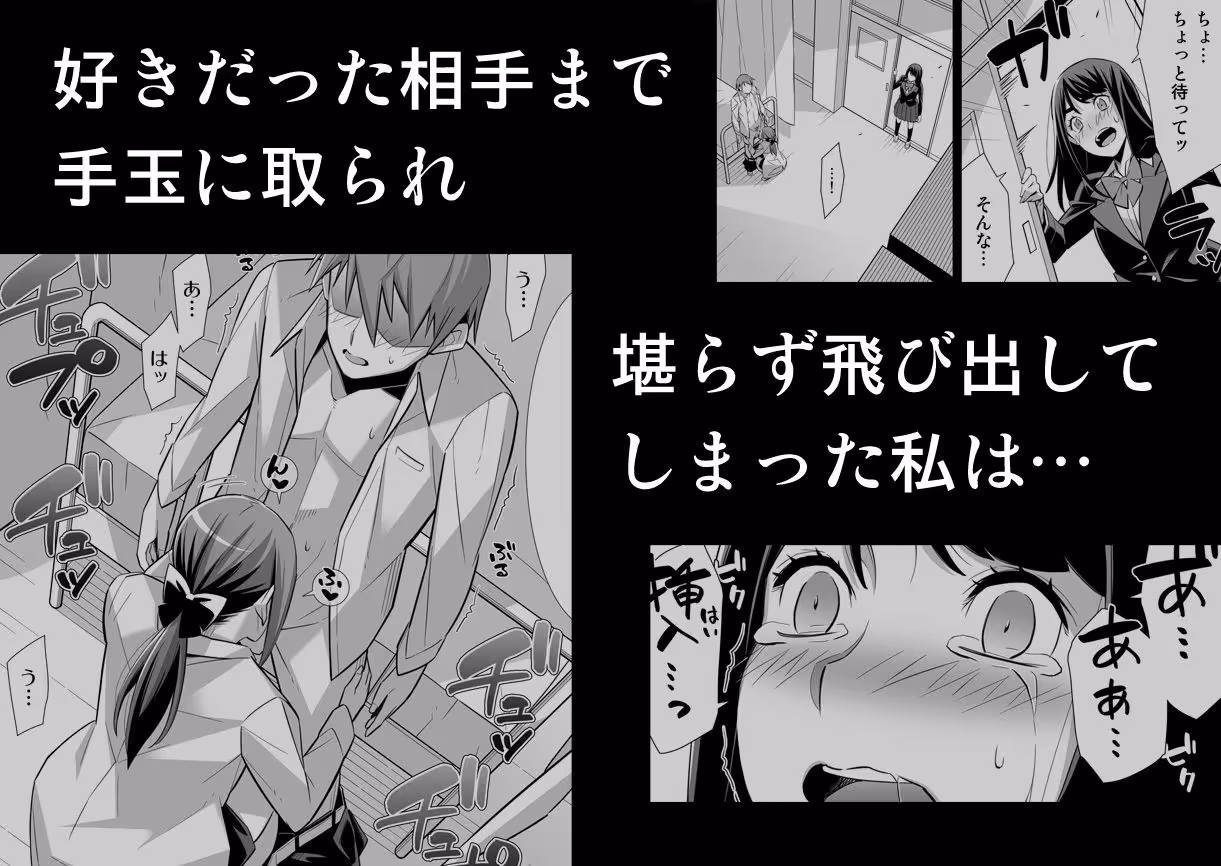 保健の先生 -生徒の性欲解決します- 序章 サンプル画像 5枚目