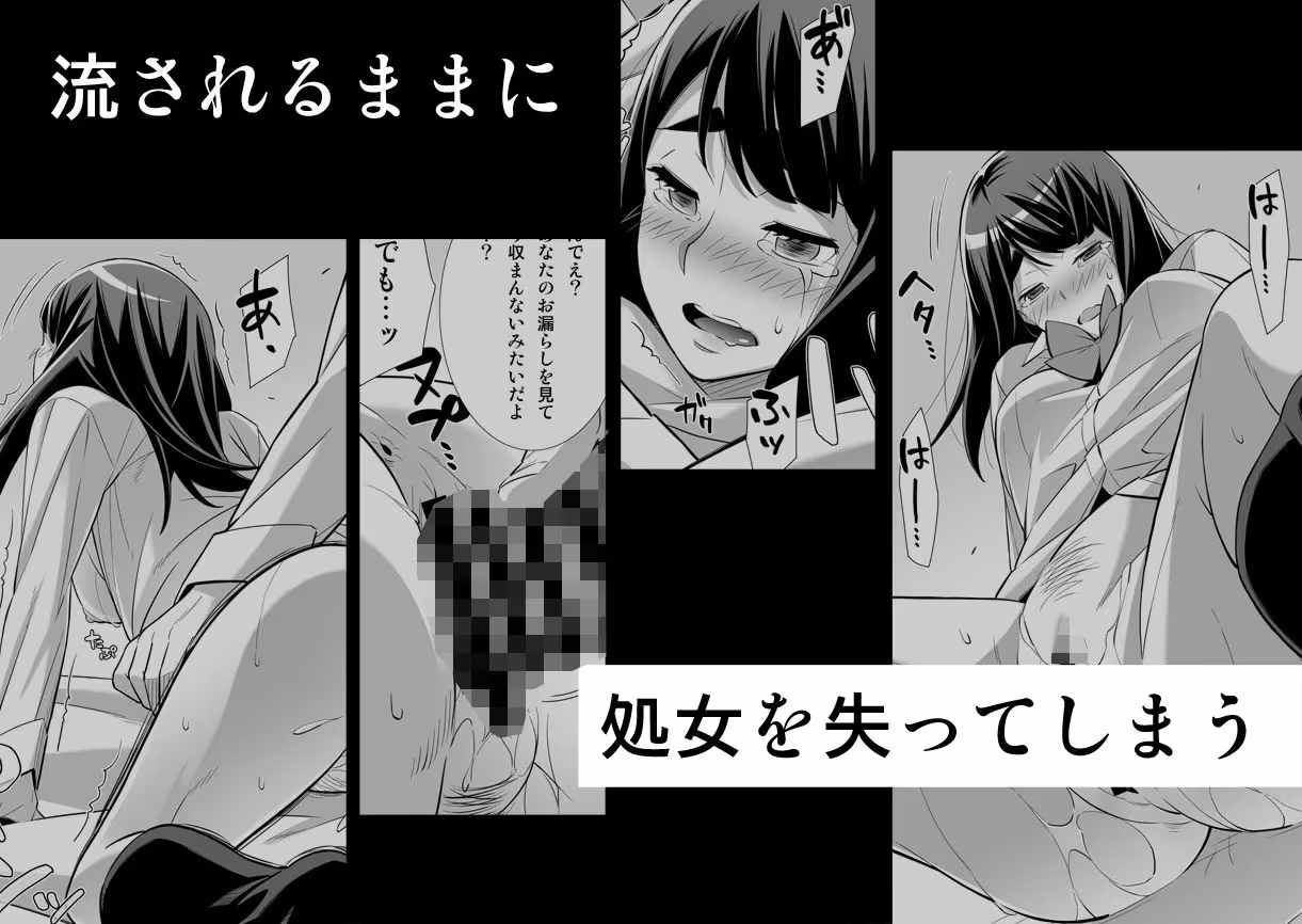 保健の先生 -生徒の性欲解決します- 序章 サンプル画像 6枚目