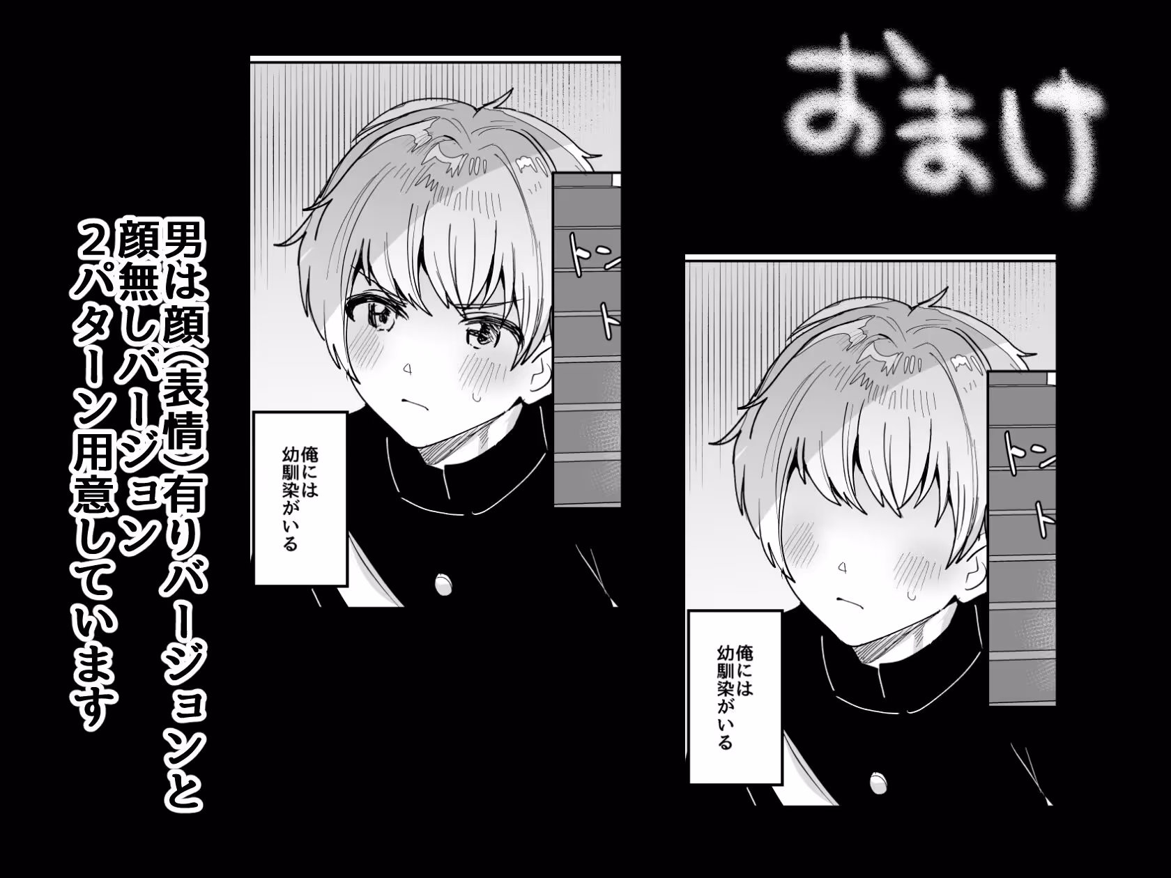 デッかくてダウナーでエッチな幼なじみ サンプル画像 6枚目