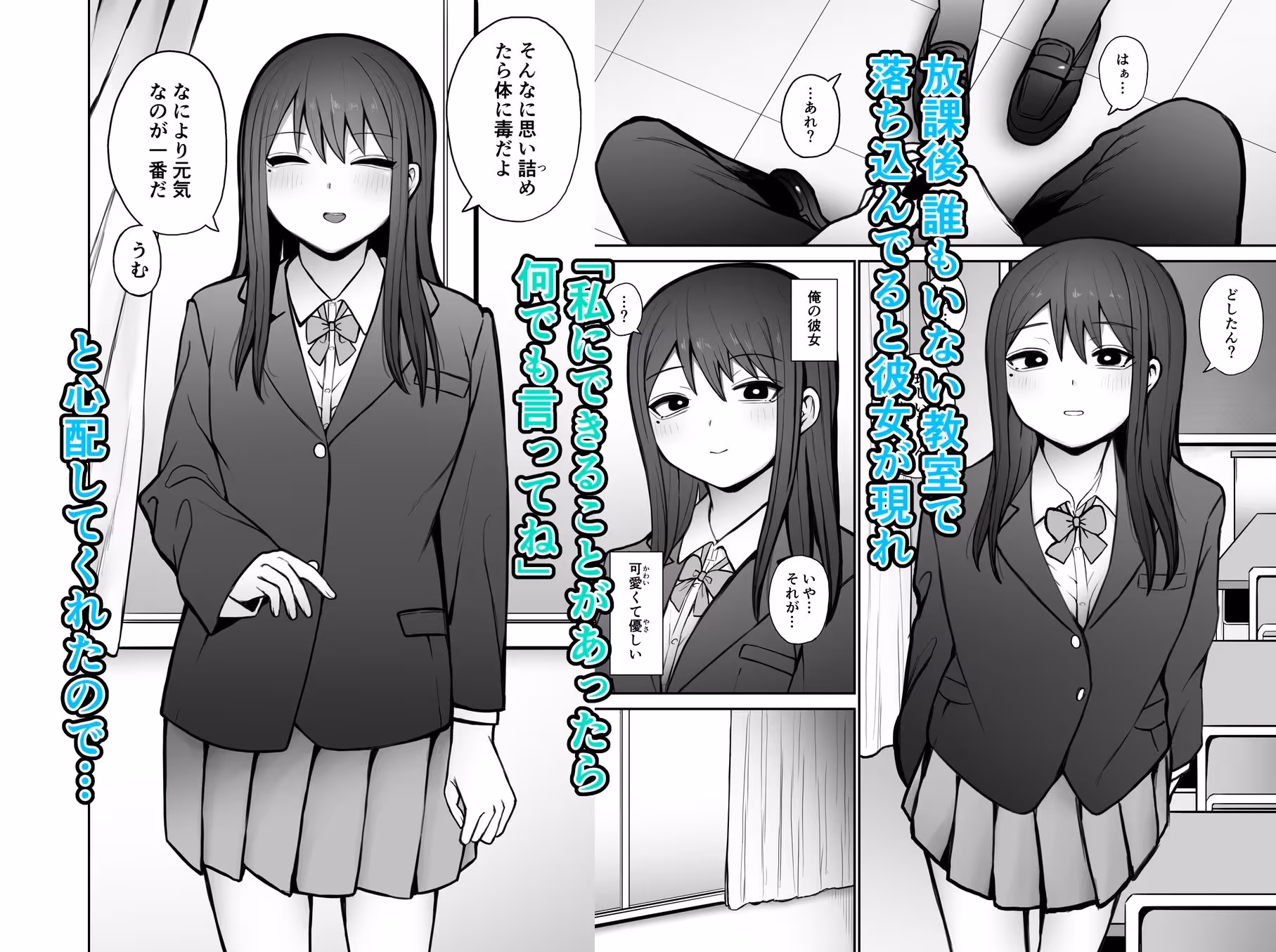 何でもしてくれると言う彼女を泣くまでイかせる! サンプル画像 1枚目