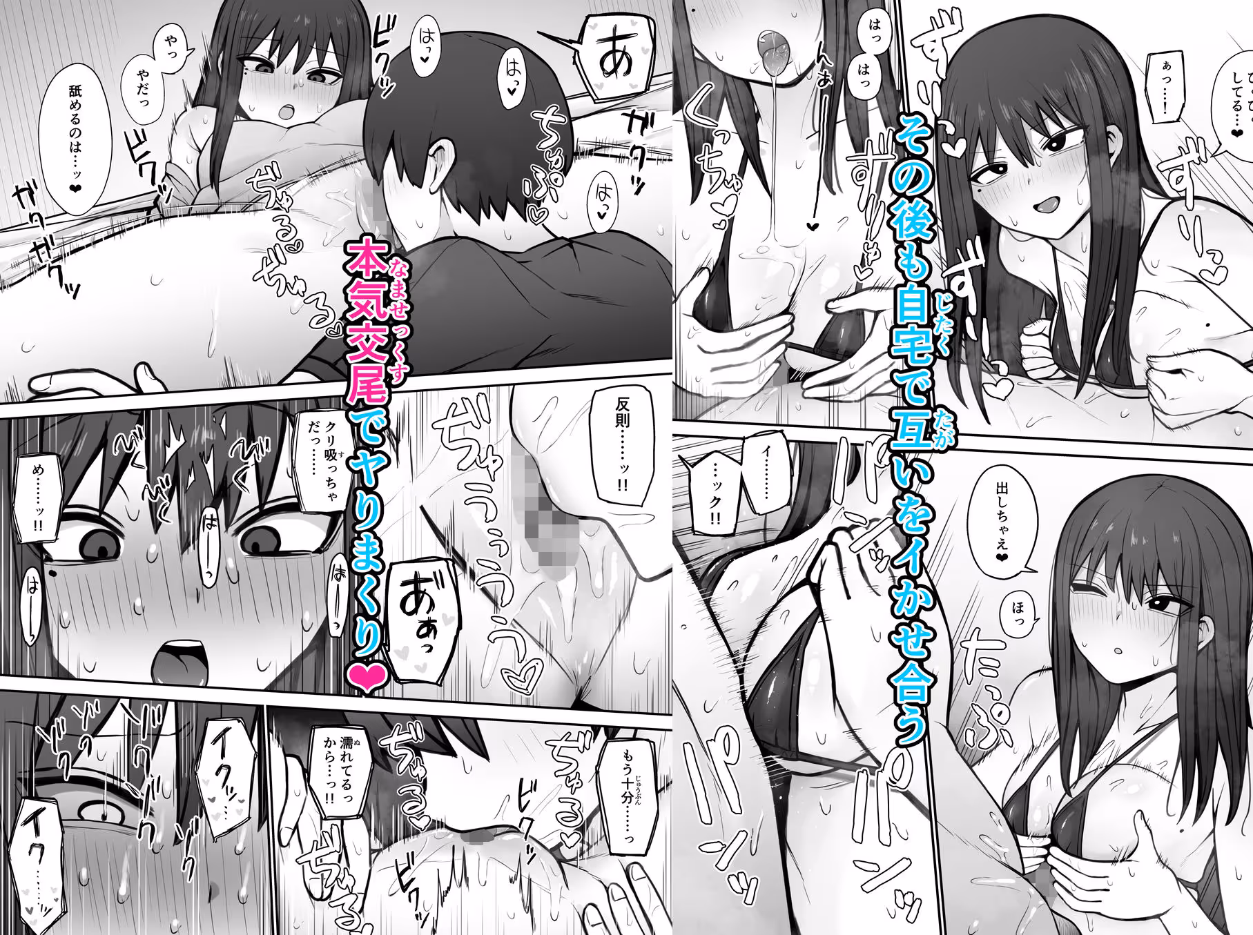 何でもしてくれると言う彼女を泣くまでイかせる! サンプル画像 3枚目