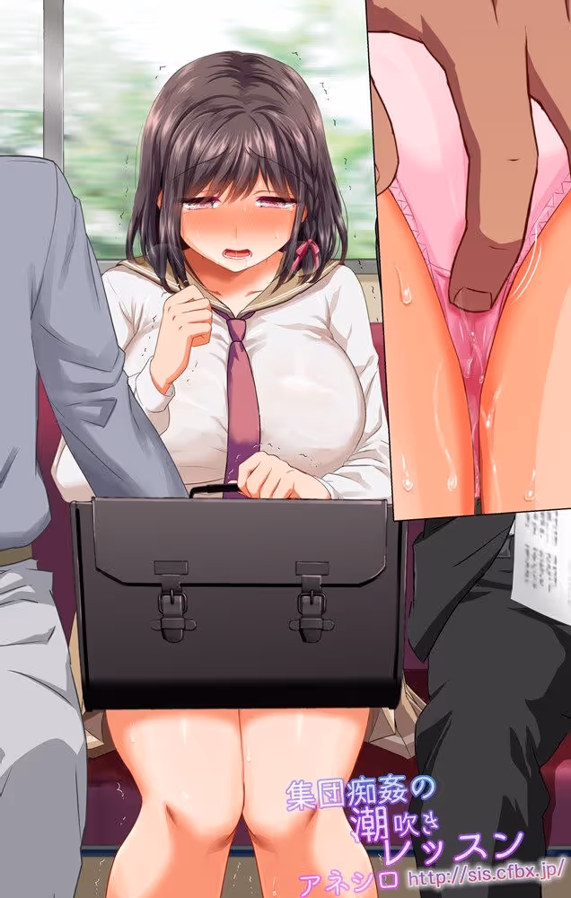 集団痴姦の潮吹きレッスン ＃毎日ぐしょ濡れアクメ調教 サンプル画像 4枚目