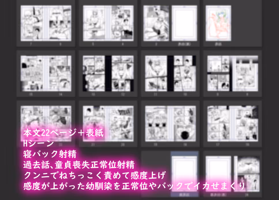 ありゃ、勃起しちゃったんだwじゃ〜今日もあたしのま○こ貸したげよっか? サンプル画像 6枚目