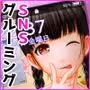 空想性犯計画「カオリ」(仮)