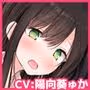 通勤道中であの娘がみだらな行為をしてくる話【アニメ版】