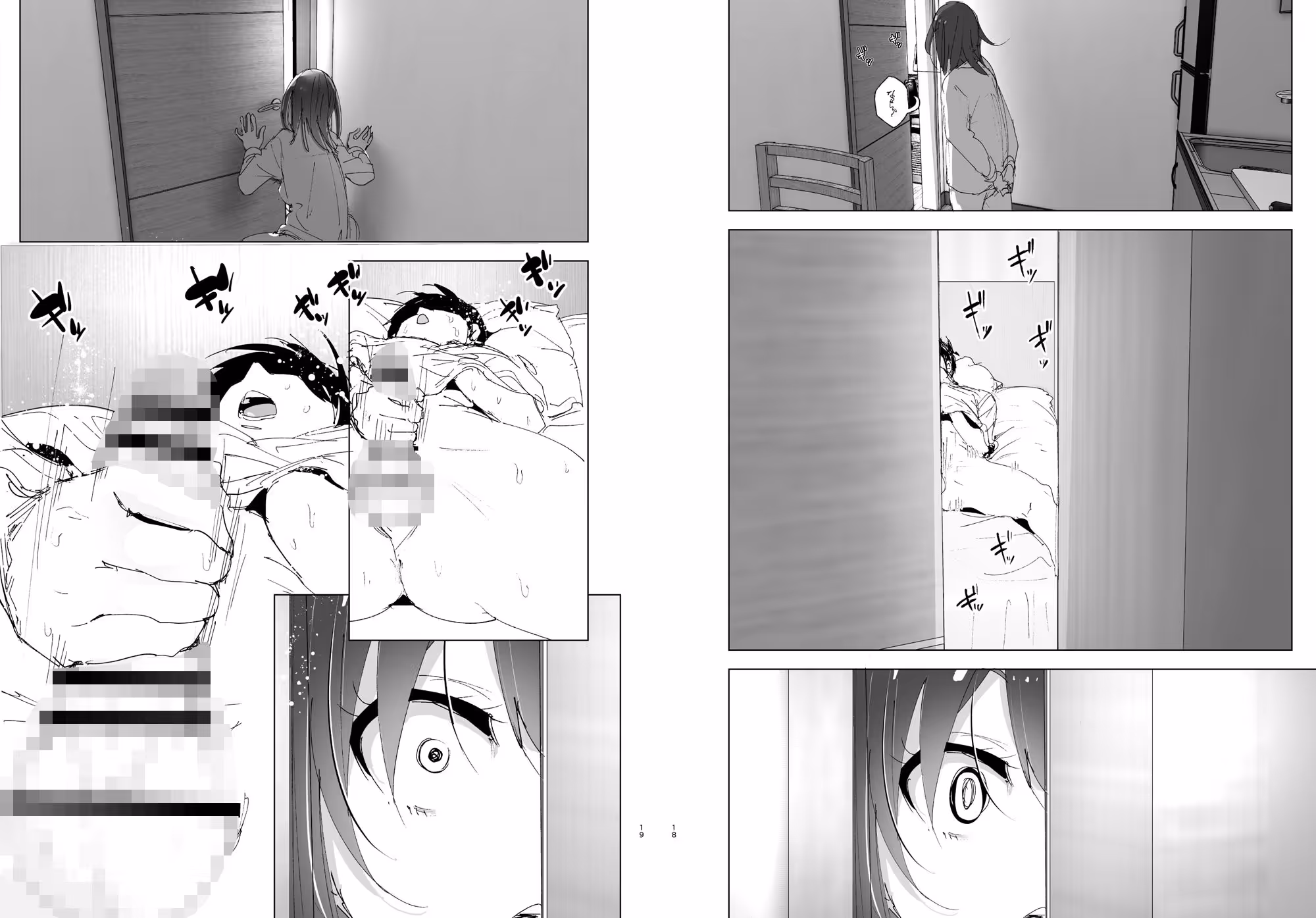兄のことが大好きな妹の話 サンプル画像 9枚目