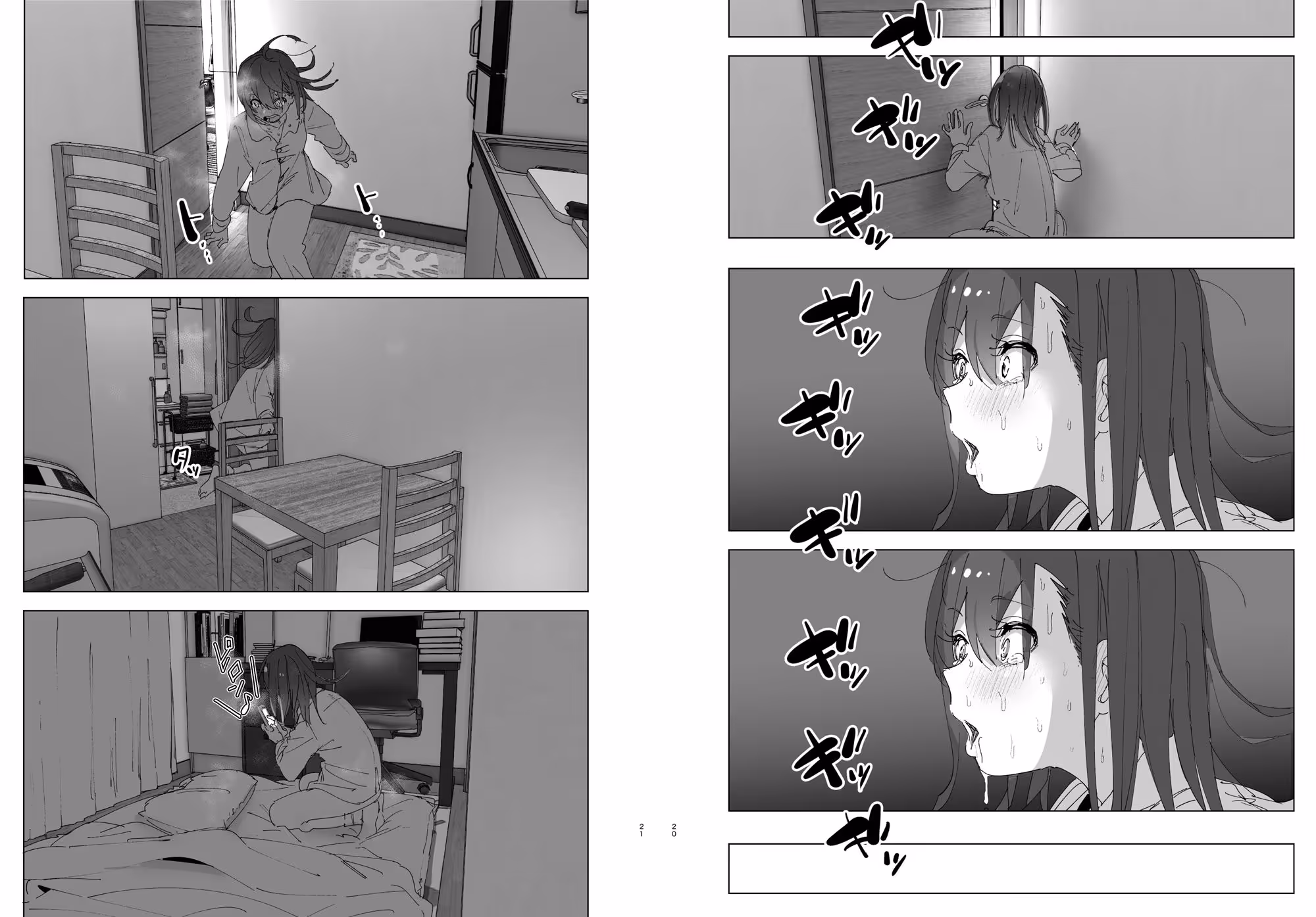 兄のことが大好きな妹の話 サンプル画像 10枚目