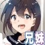 兄のことが大好きな妹の話