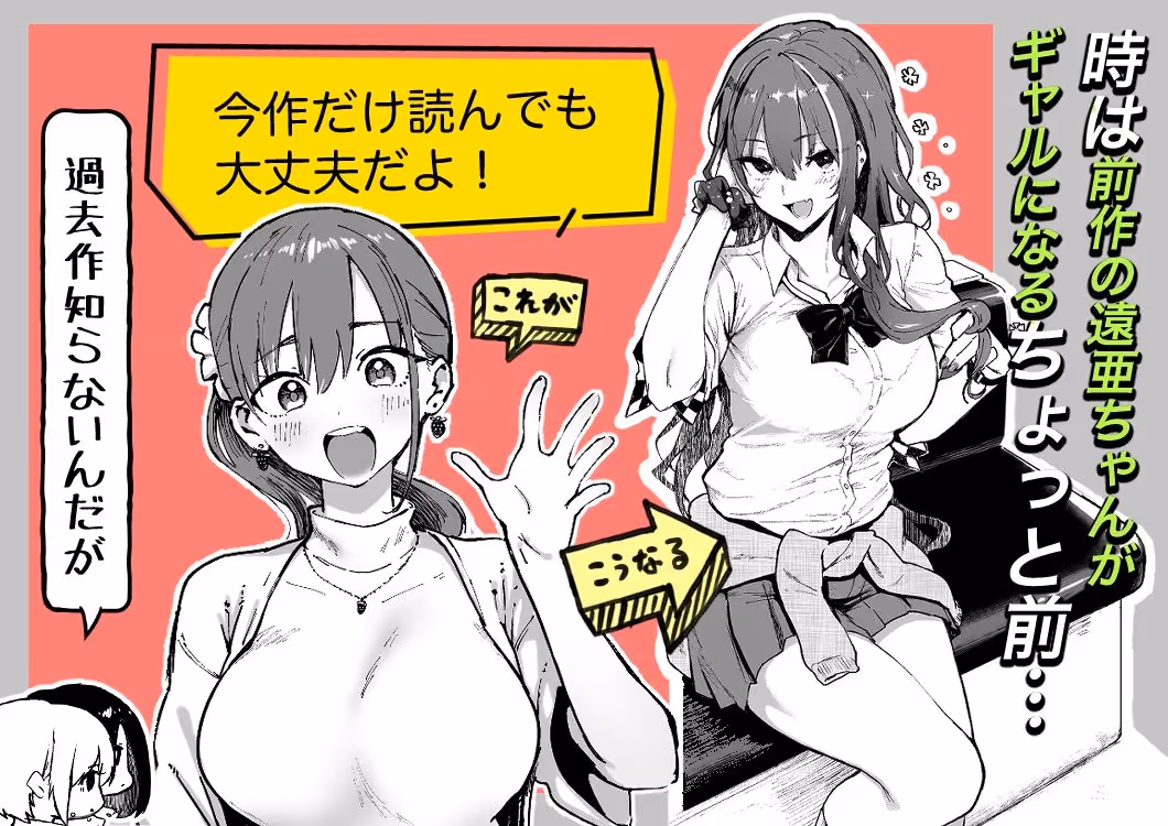 美波瑠のはじめて サンプル画像 1枚目