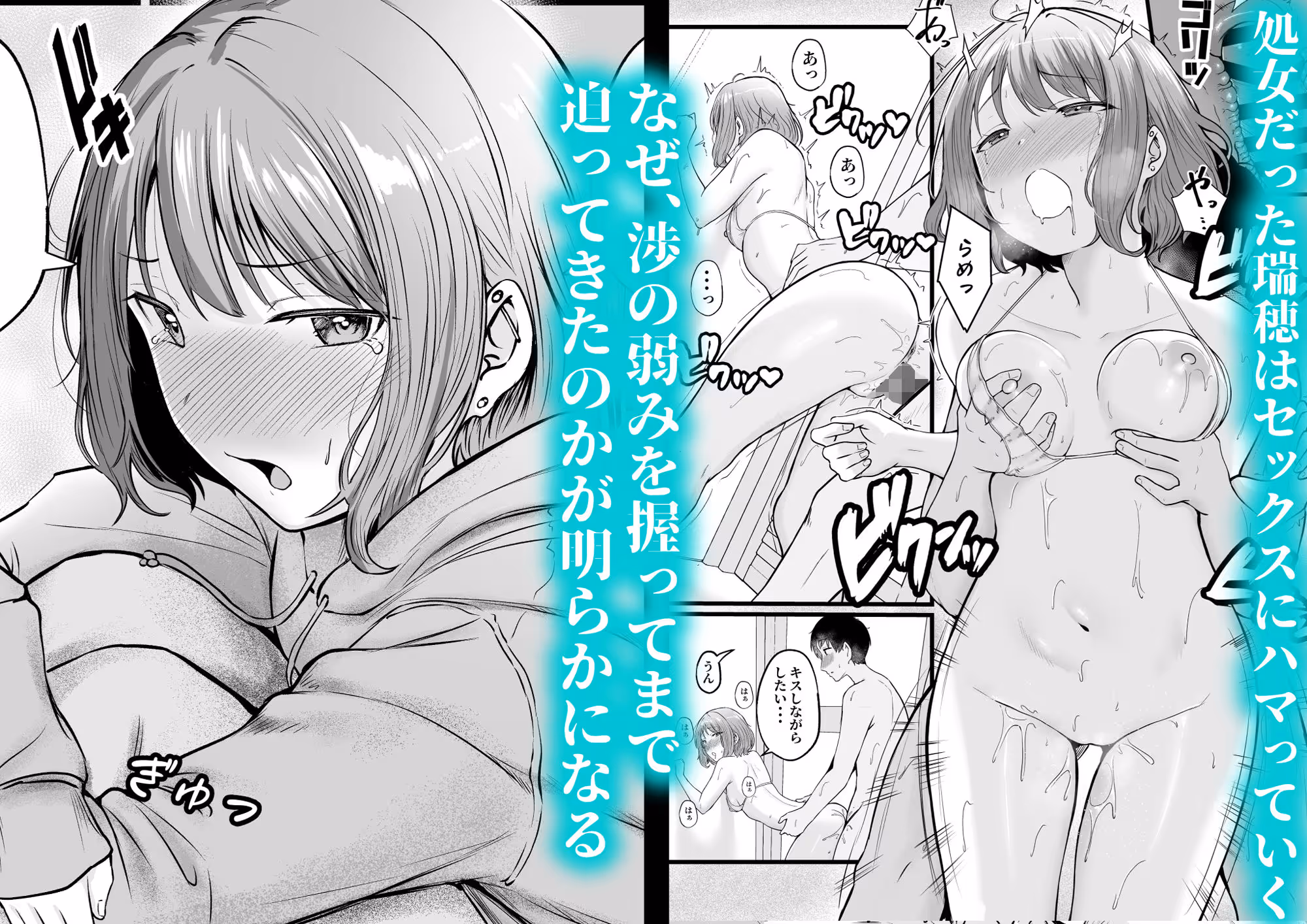 女子寮管理人の僕はギャル寮生に振り回されてます2 サンプル画像 6枚目