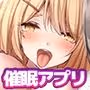 街中で撮影した女がヤリモク化して寄ってくるアプリ！？ 〜まずはJKとヒヤヒヤの背徳SEX。積極フェラで口内大量射精、向こうからの合意だし、もちろん無責任連続中出し。やっぱ見た目清純、中身淫乱な制服JK相手だと連続射精が捗りすぎる〜