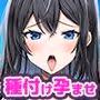 ドスケベ種付け水泳部♪!特訓だ!と思ったらホントはチンポ欲しいだけの孕みたがり先輩たちにハイレグな水着で精液搾り取られる!?