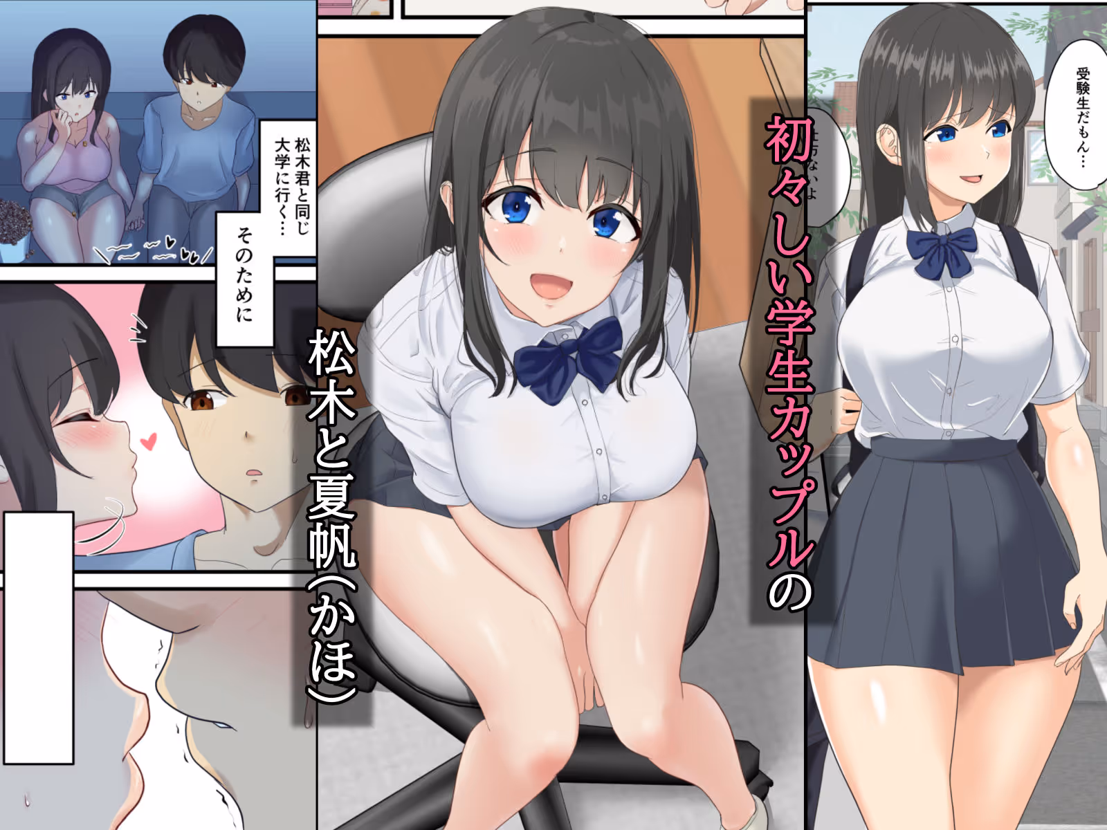 とろけ堕ち サンプル画像 1枚目