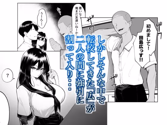 十年の恋より一週間の性-RebirthWeek- サンプル画像 3枚目