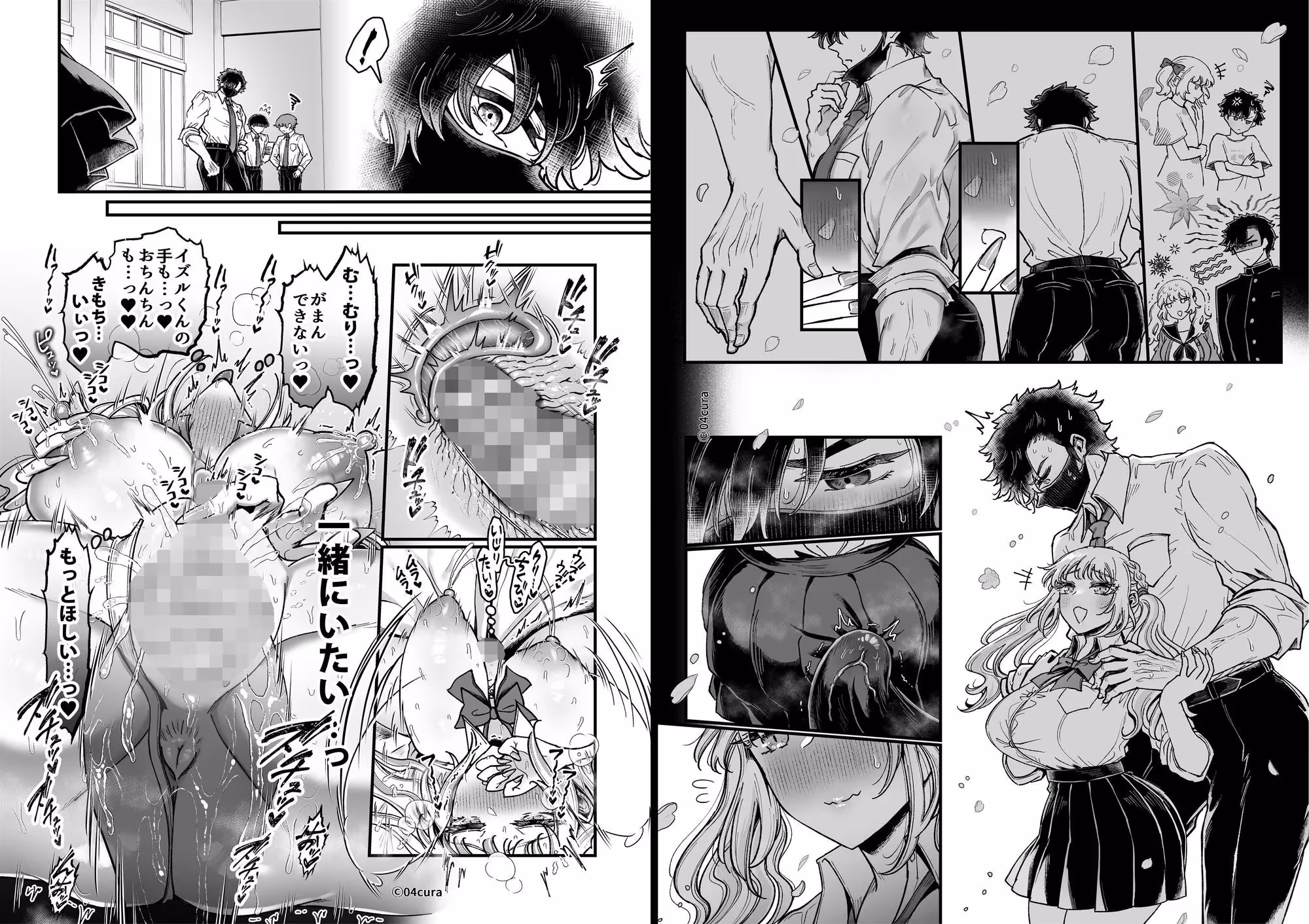 リンちゃんとイズルくん1 〜経験豊富なフリして処女なJ系ギャル、絶倫童貞幼なじみの一途愛に堕ちる…っ！〜《体格差×こじらせ両片想い編》 サンプル画像 4枚目