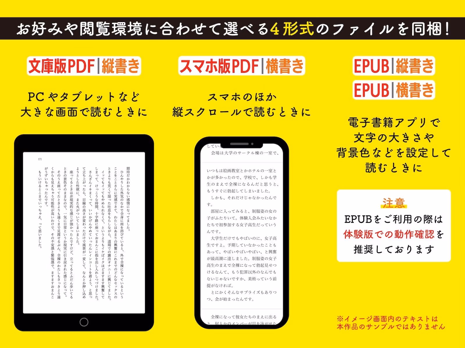 露出体験告白3 公然のイキ恥さらし サンプル画像 10枚目
