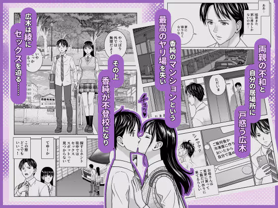 春くらべ7 サンプル画像 3枚目