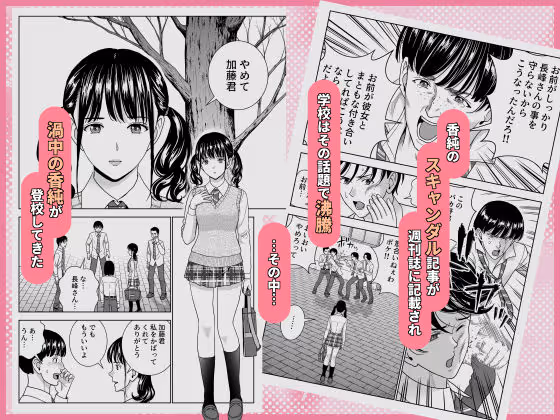 春くらべ7 サンプル画像 6枚目