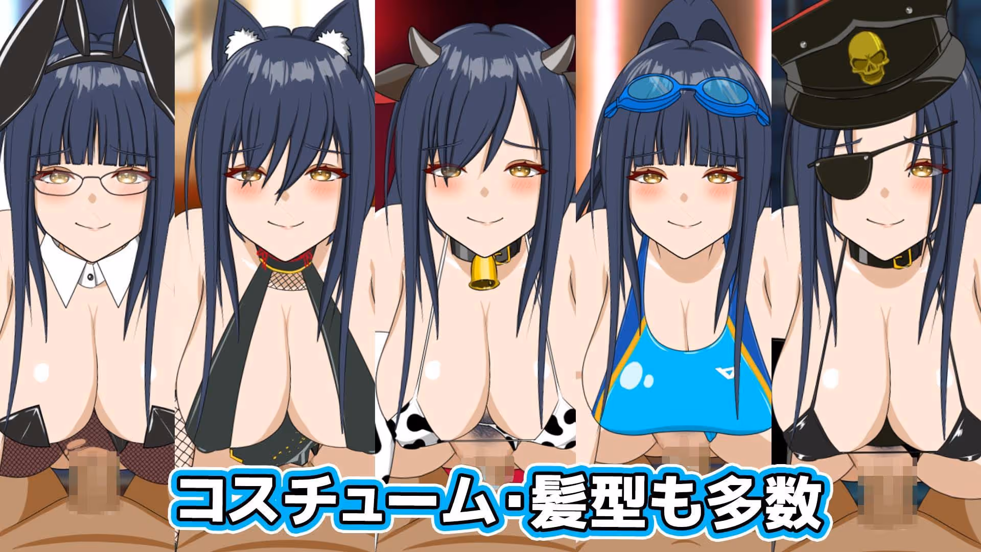 がんばれうめちゃん うまのりで逆襲！？ サンプル画像 3枚目