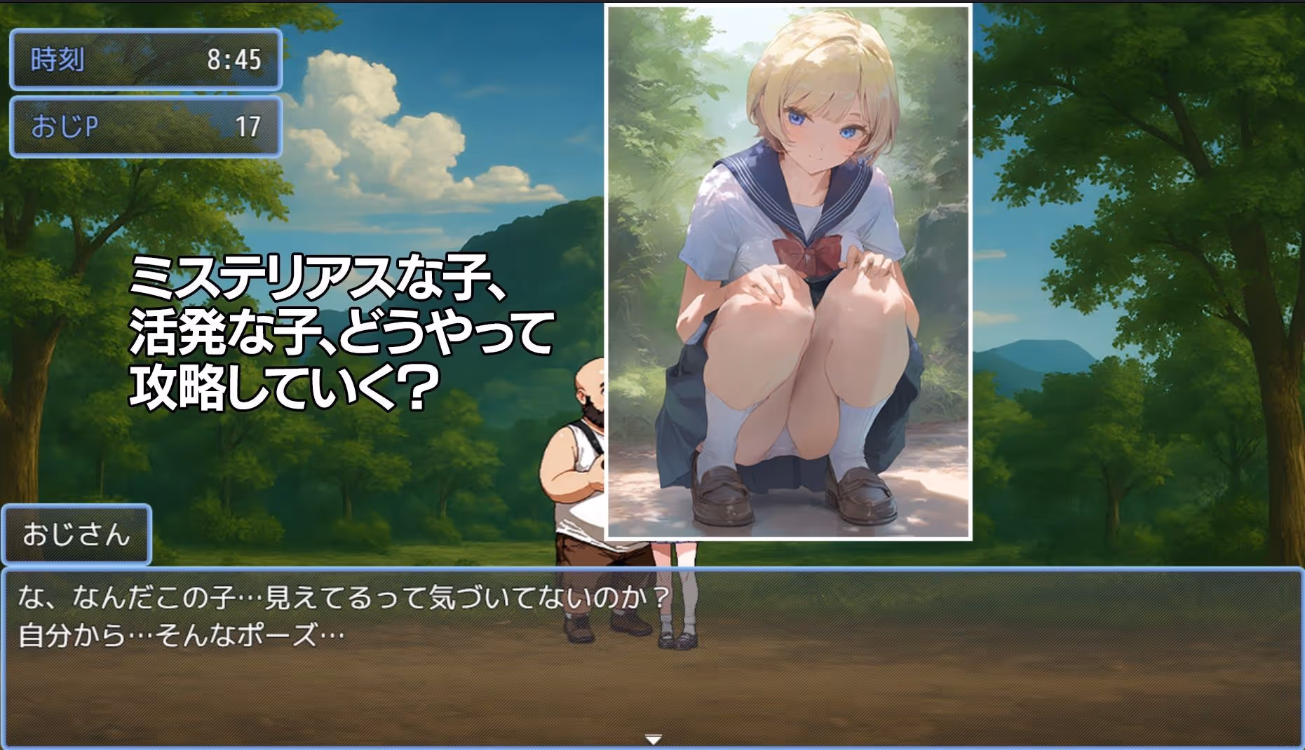 あの日見た種付けプレスを僕はまだ忘れられない サンプル画像 5枚目