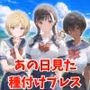 あの日見た種付けプレスを僕はまだ忘れられない