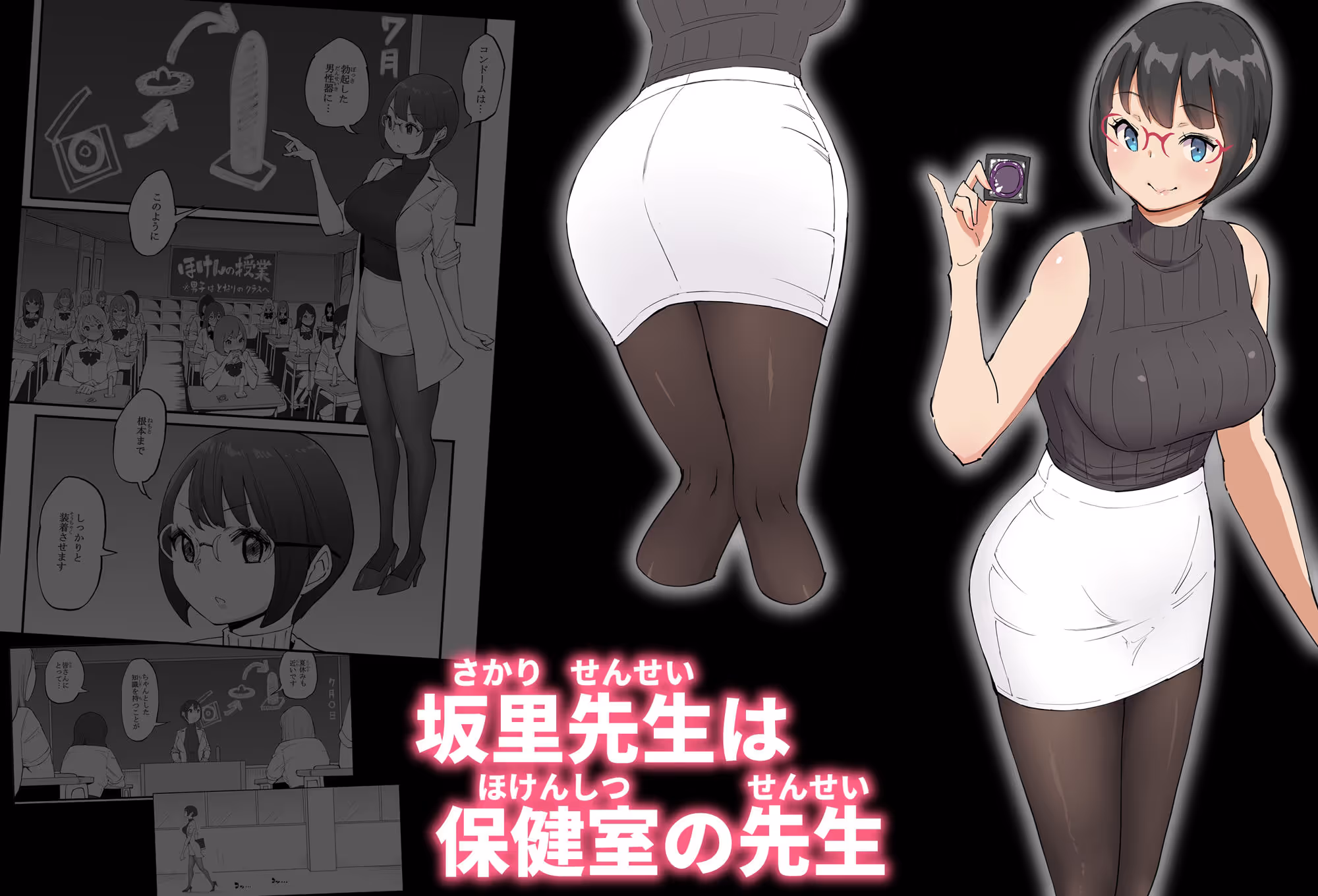 僕にハーレムセフレができた理由 4 サンプル画像 2枚目