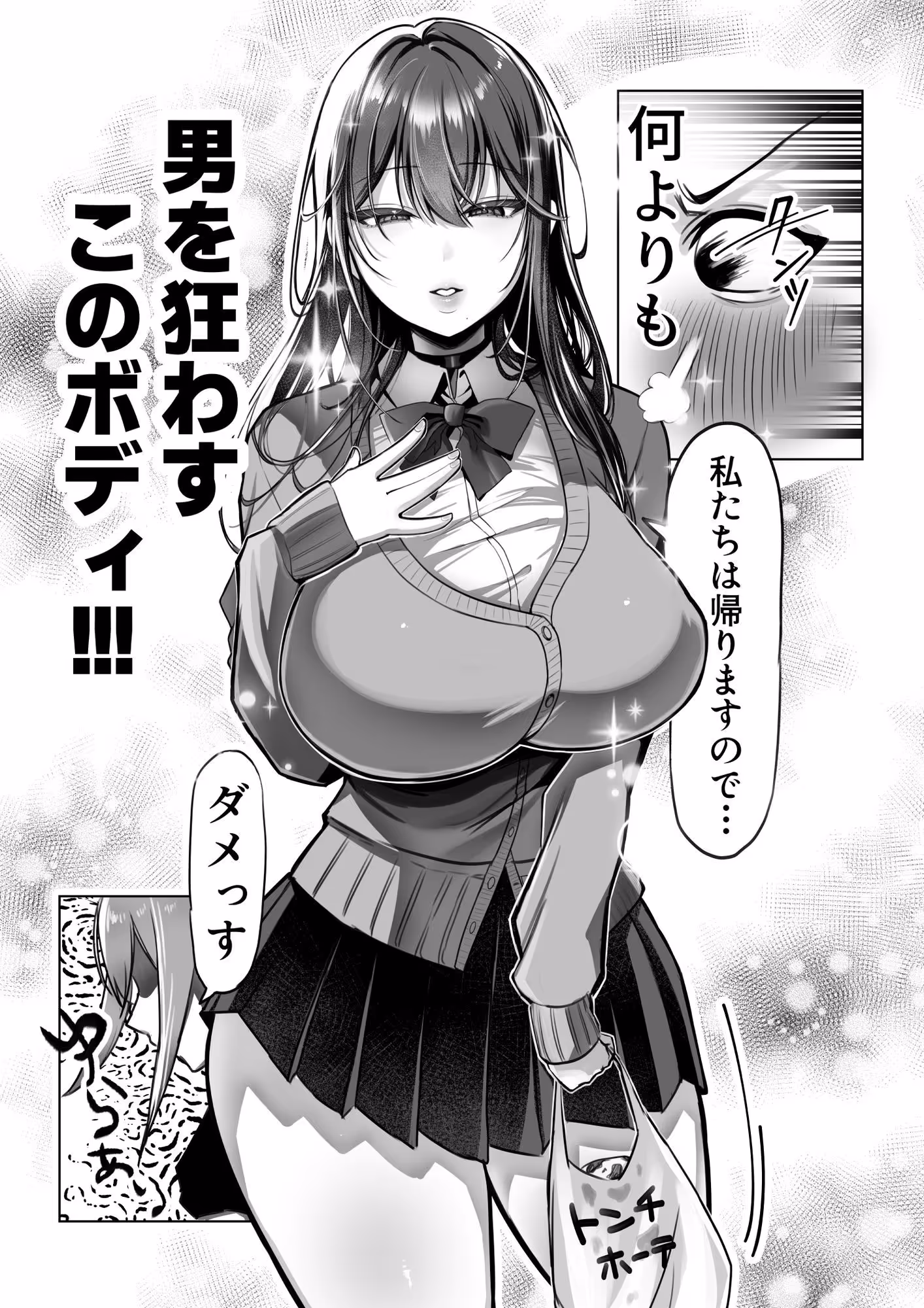 J系許嫁と先取り新婚性活-コスプレS●Xルーム- サンプル画像 1枚目