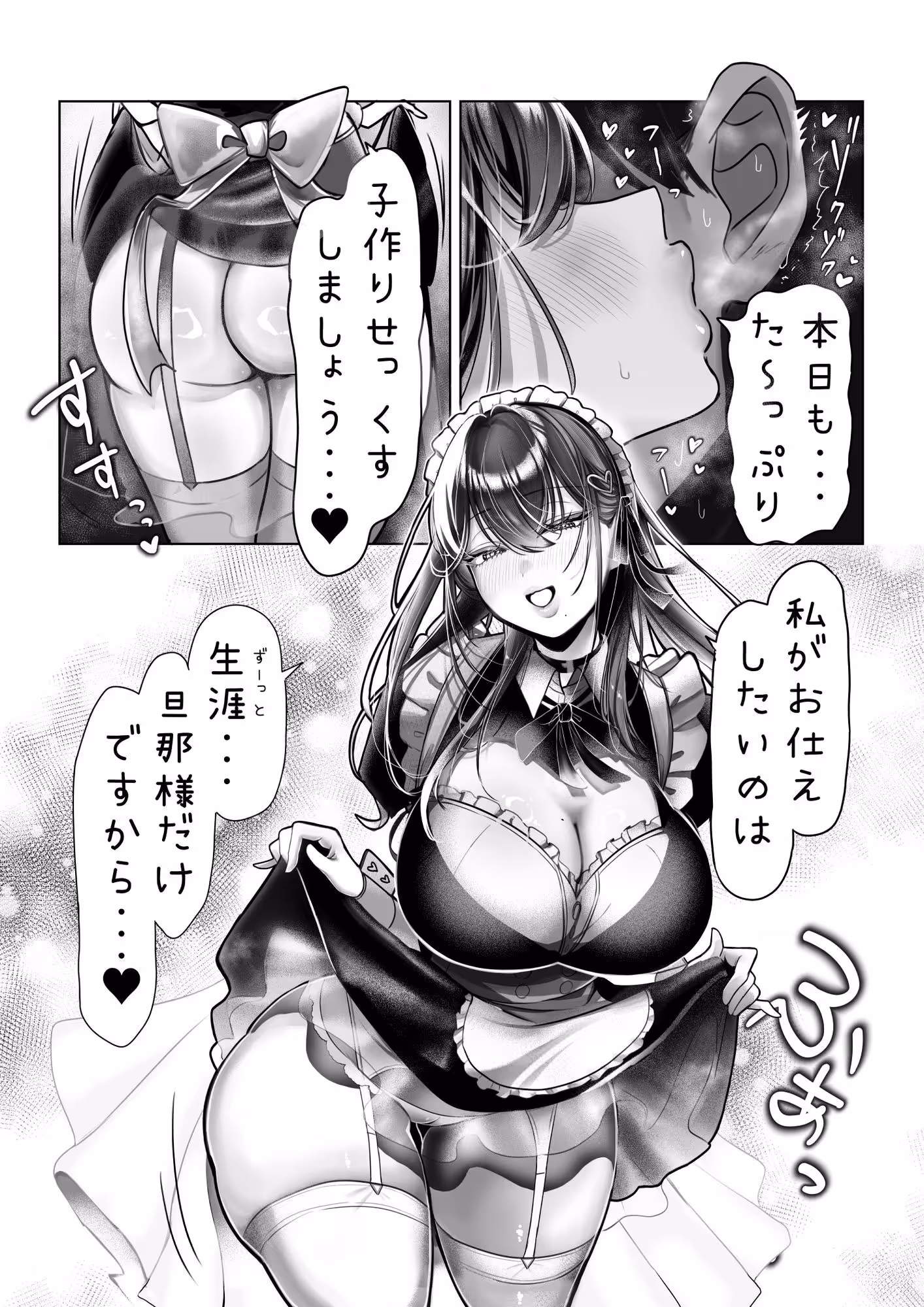 J系許嫁と先取り新婚性活-コスプレS●Xルーム- サンプル画像 3枚目