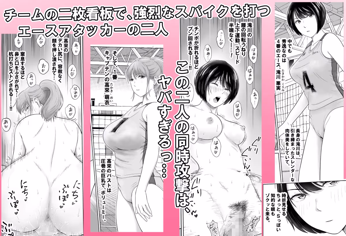 何でもするから、許して下さい。 サンプル画像 2枚目