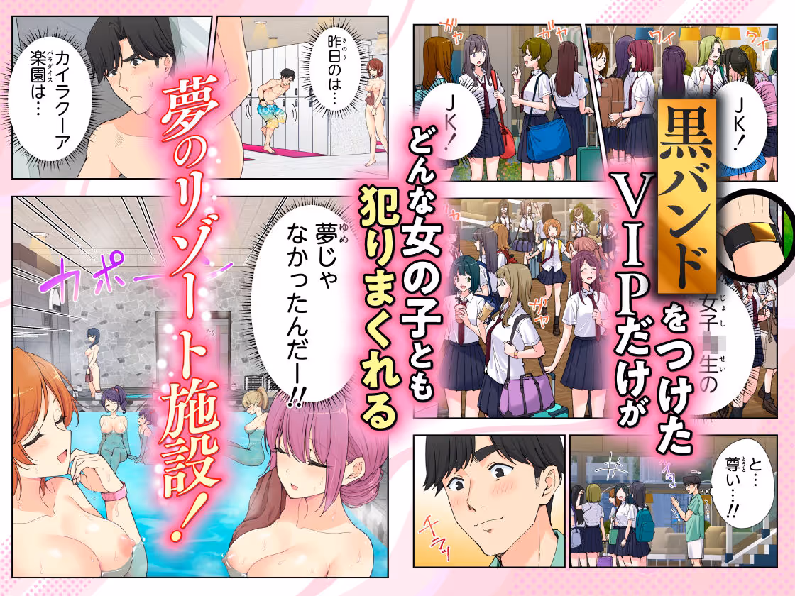 スパ・カイラクーア3 サンプル画像 2枚目