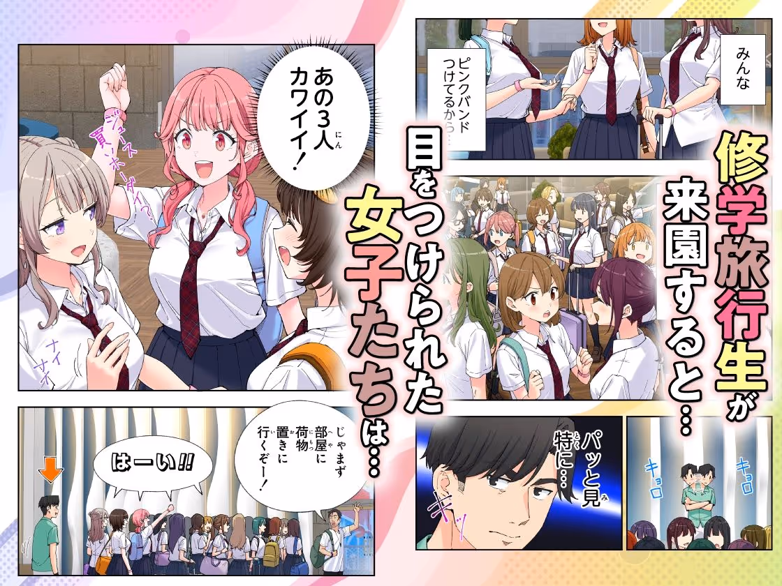 スパ・カイラクーア3 サンプル画像 6枚目