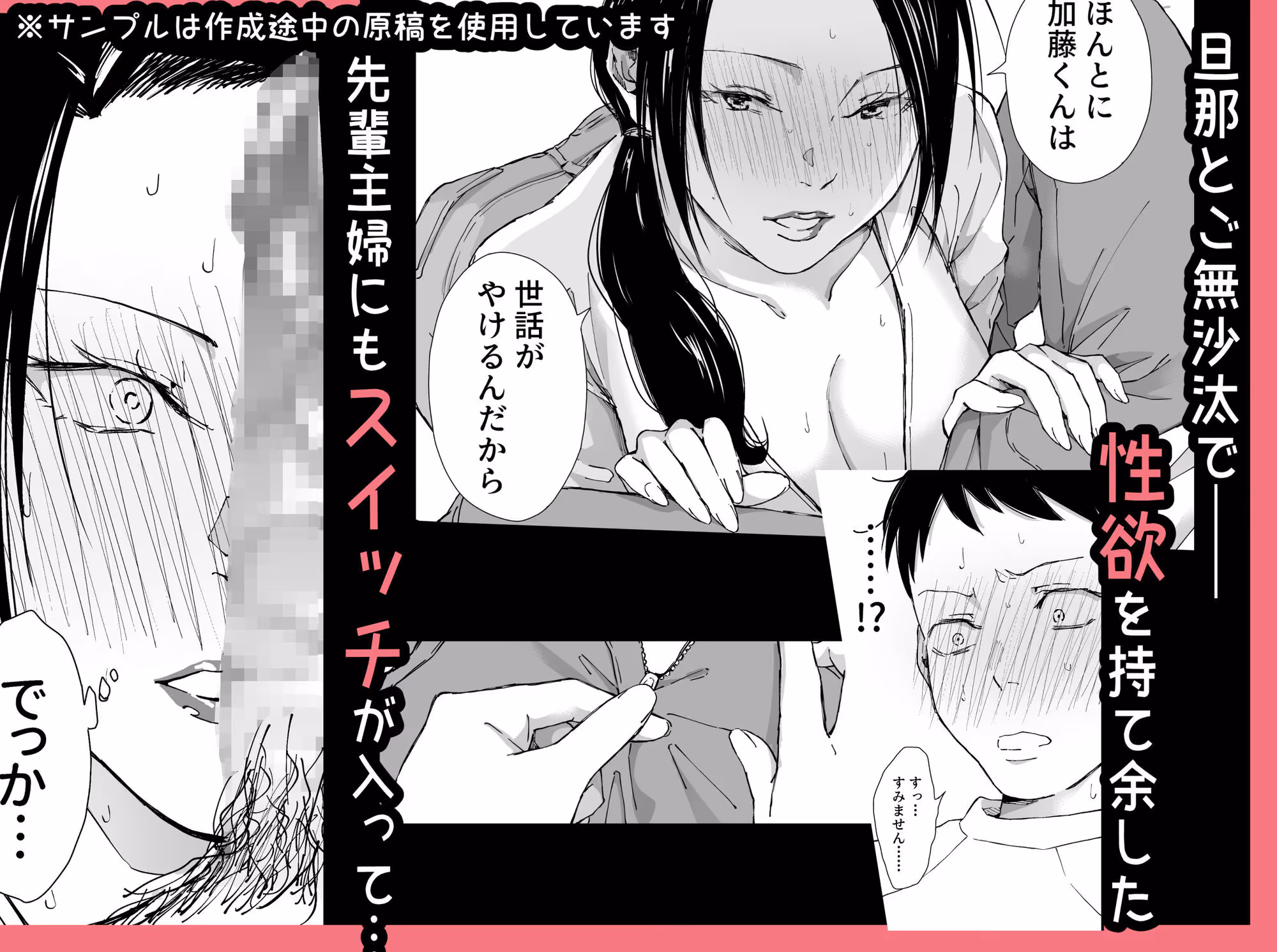バ先の勝気な先輩主婦（36）と宅飲みしたら…いちゃあま密着エロで搾り取られた話 サンプル画像 5枚目