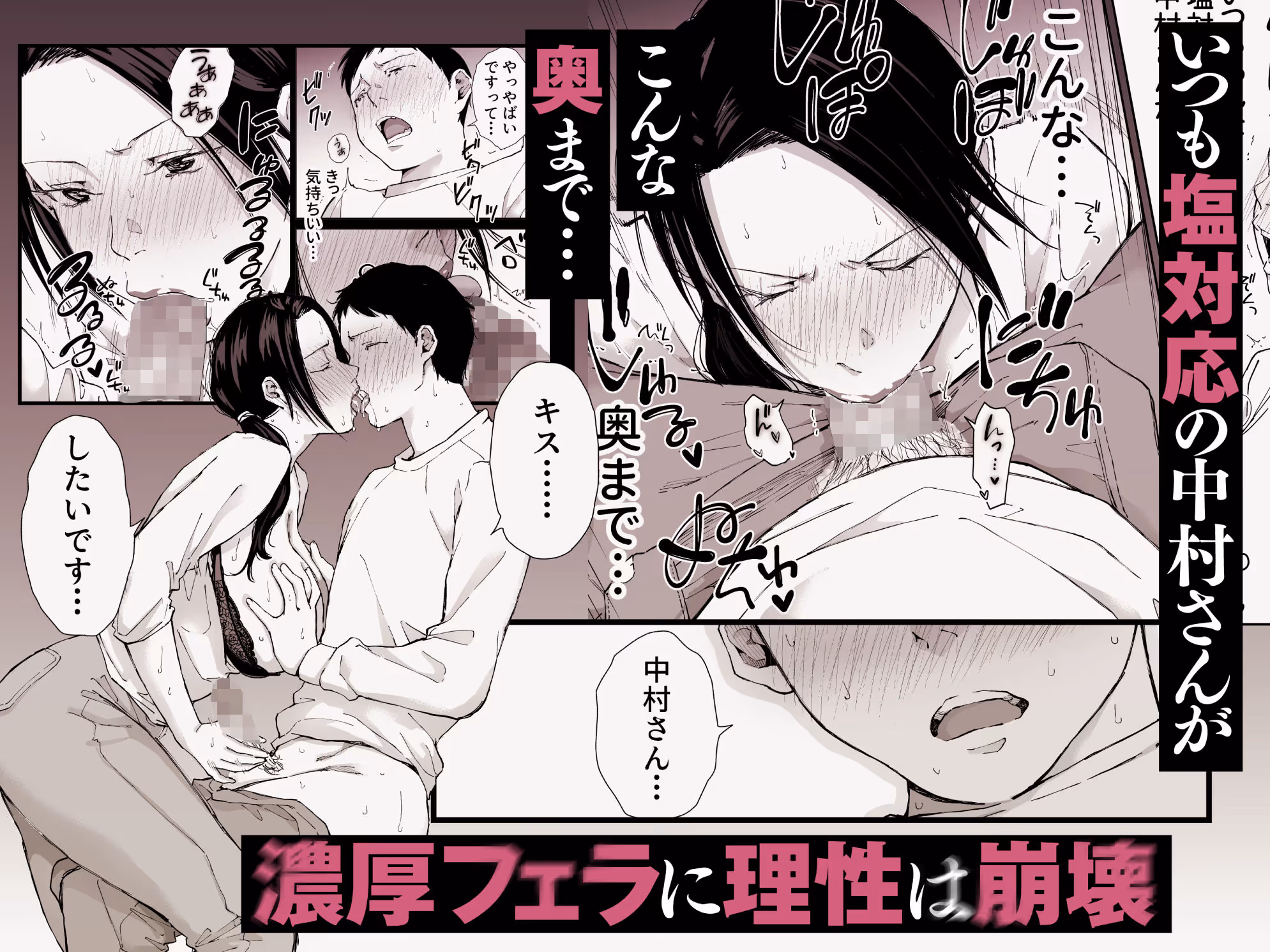 バ先の勝ち気な先輩主婦（36）はご無沙汰で… 〜酔って普段塩対応とは思えない濃厚生セックスで搾り取られた話〜 サンプル画像 6枚目