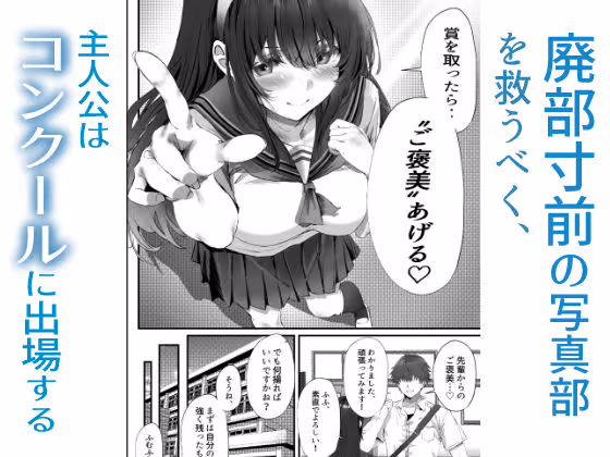 僕は誰と付き合えばいいのだろうか サンプル画像 3枚目