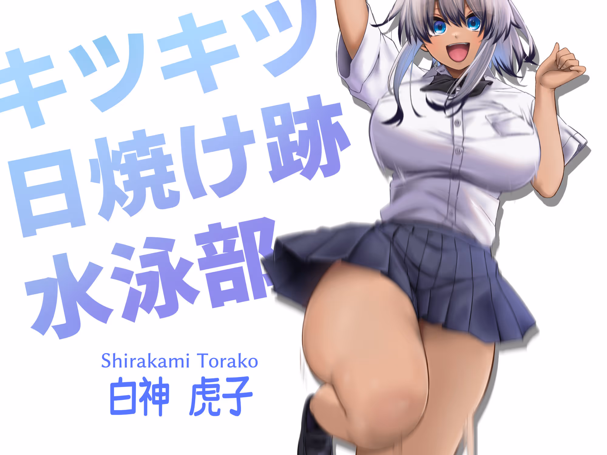 催●性実習の時間 サンプル画像 4枚目