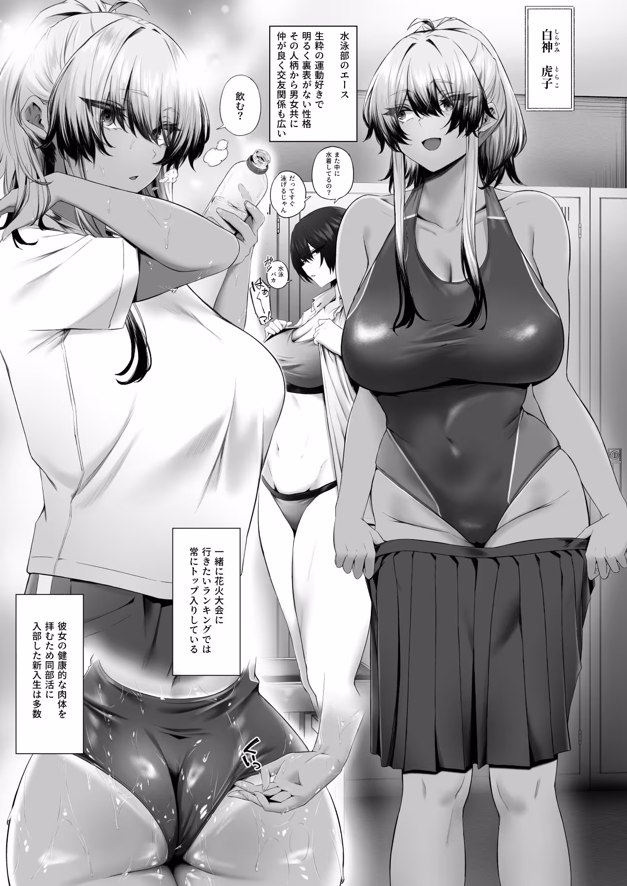 催●性実習の時間 サンプル画像 8枚目