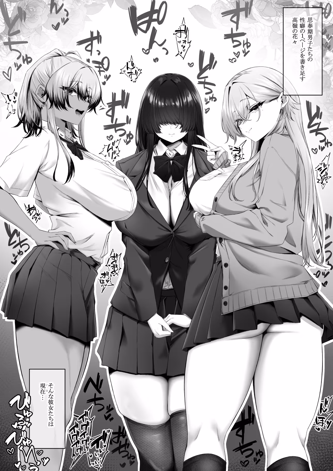 催●性実習の時間 サンプル画像 9枚目