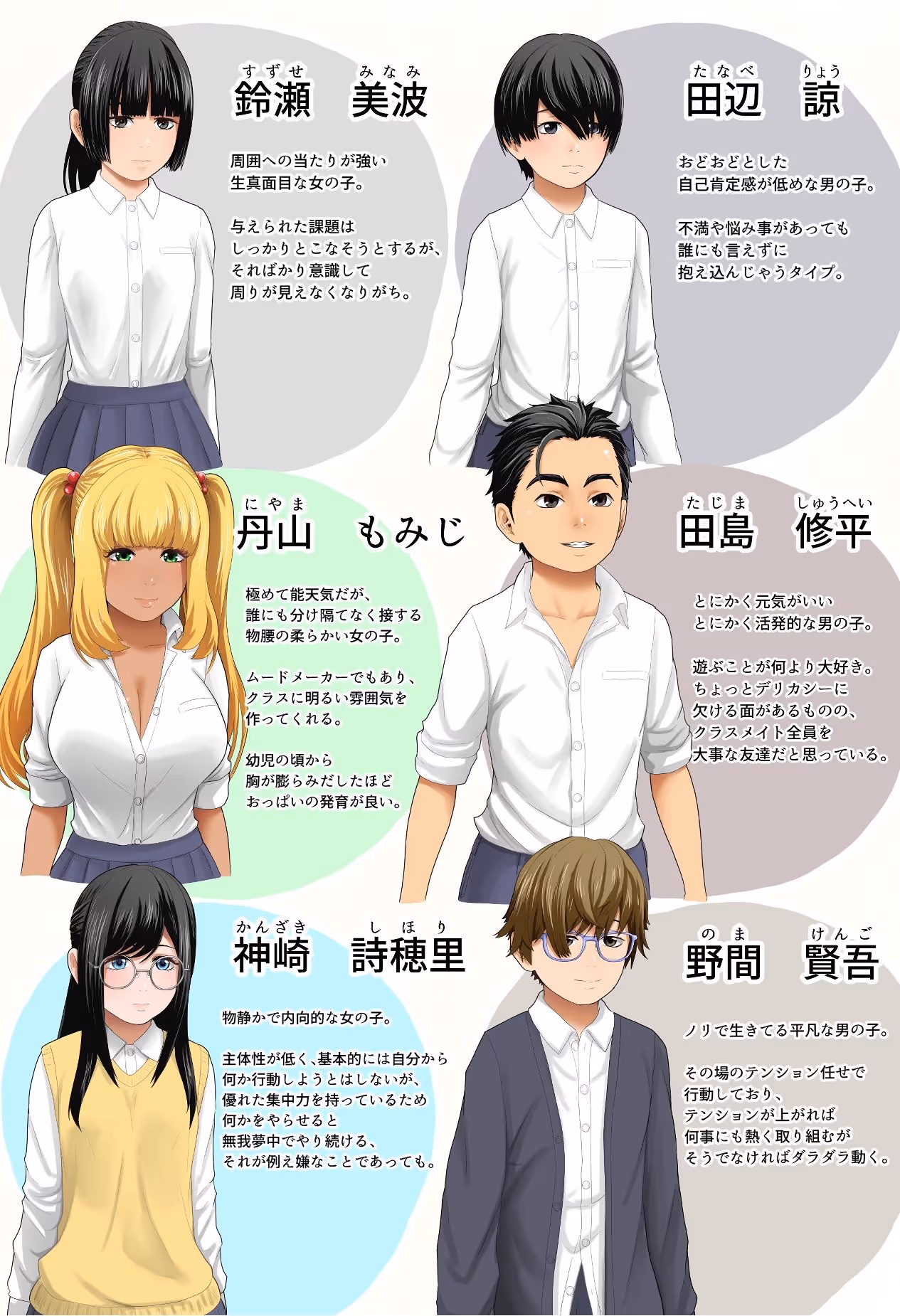 ボクらのセックス学級 サンプル画像 2枚目
