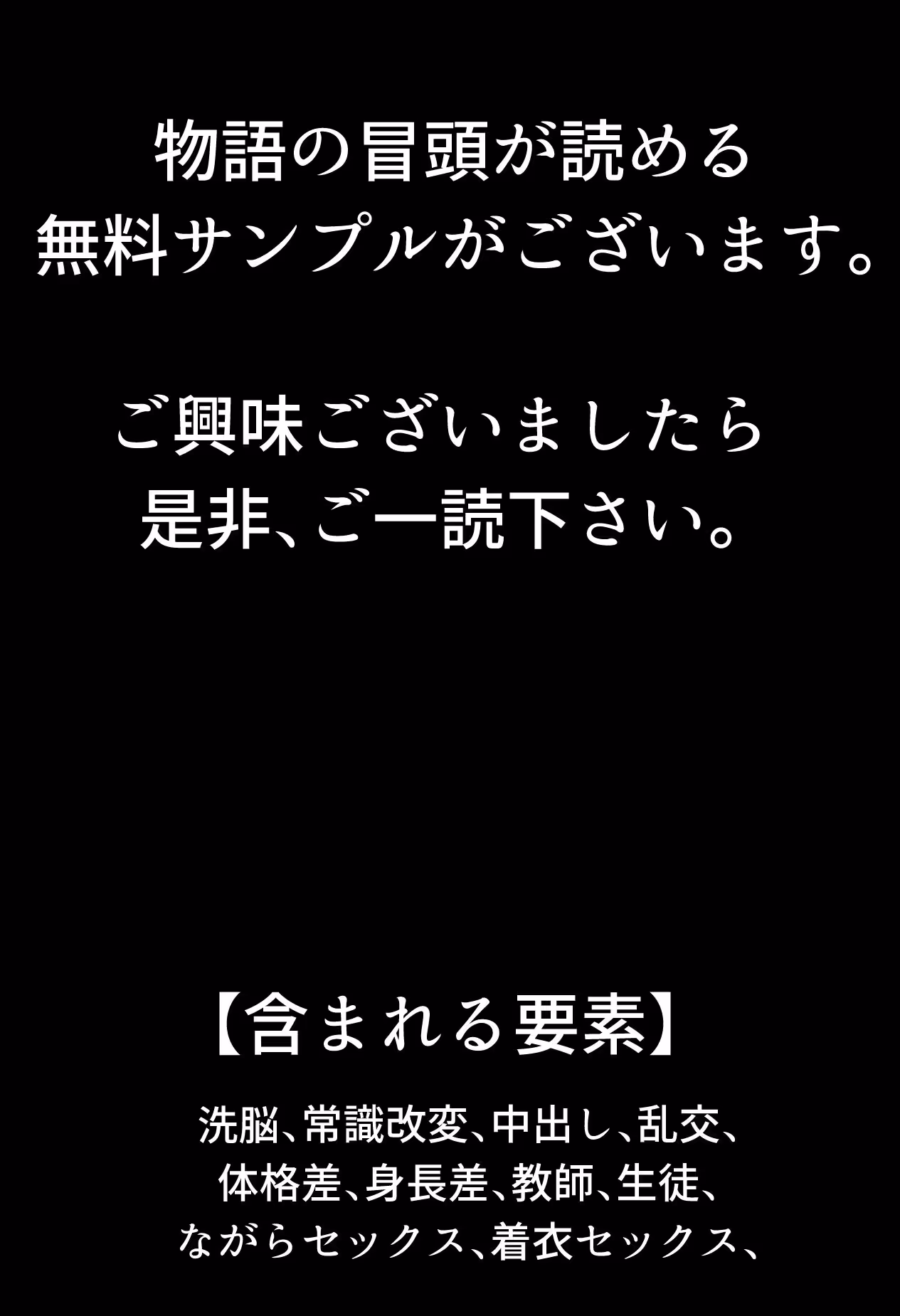 ボクらのセックス学級 サンプル画像 3枚目
