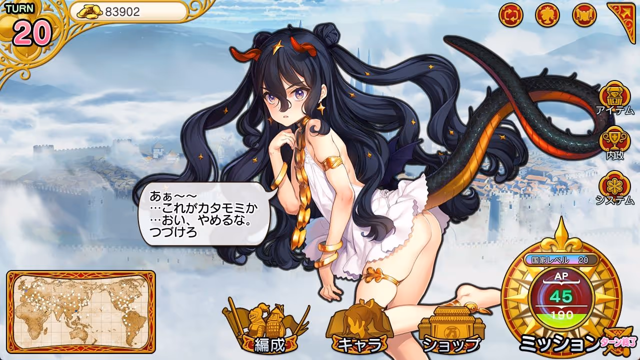 英雄*戦姫WWW サンプル画像 1枚目