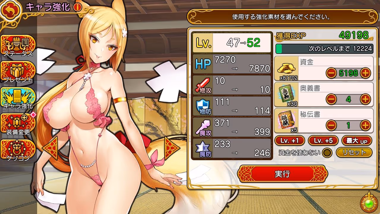 英雄*戦姫WWW サンプル画像 2枚目