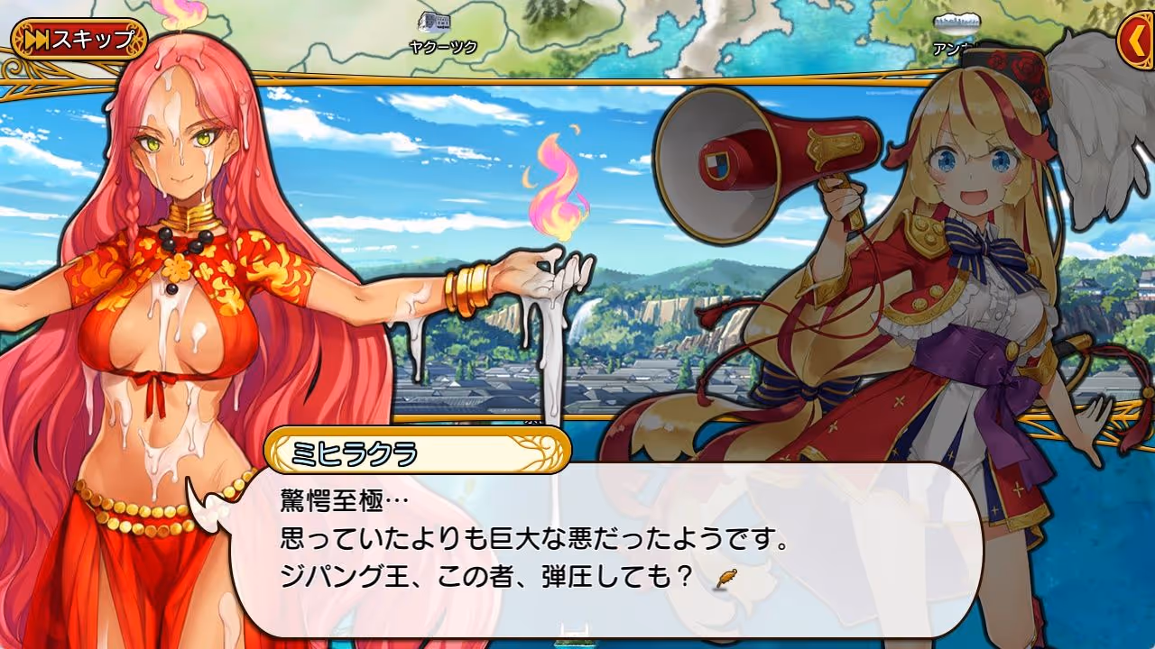 英雄*戦姫WWW サンプル画像 4枚目
